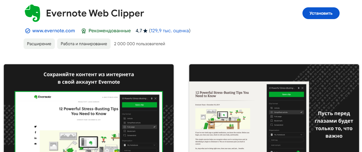 Найкращі розширення для Google Chrome, які треба встановити прямо зараз